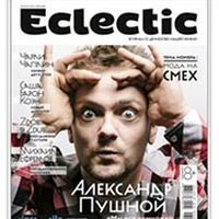 Website of Eclectic Magazine